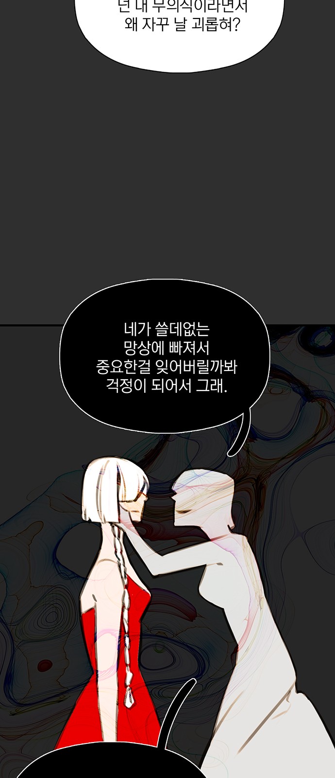 44 페이지