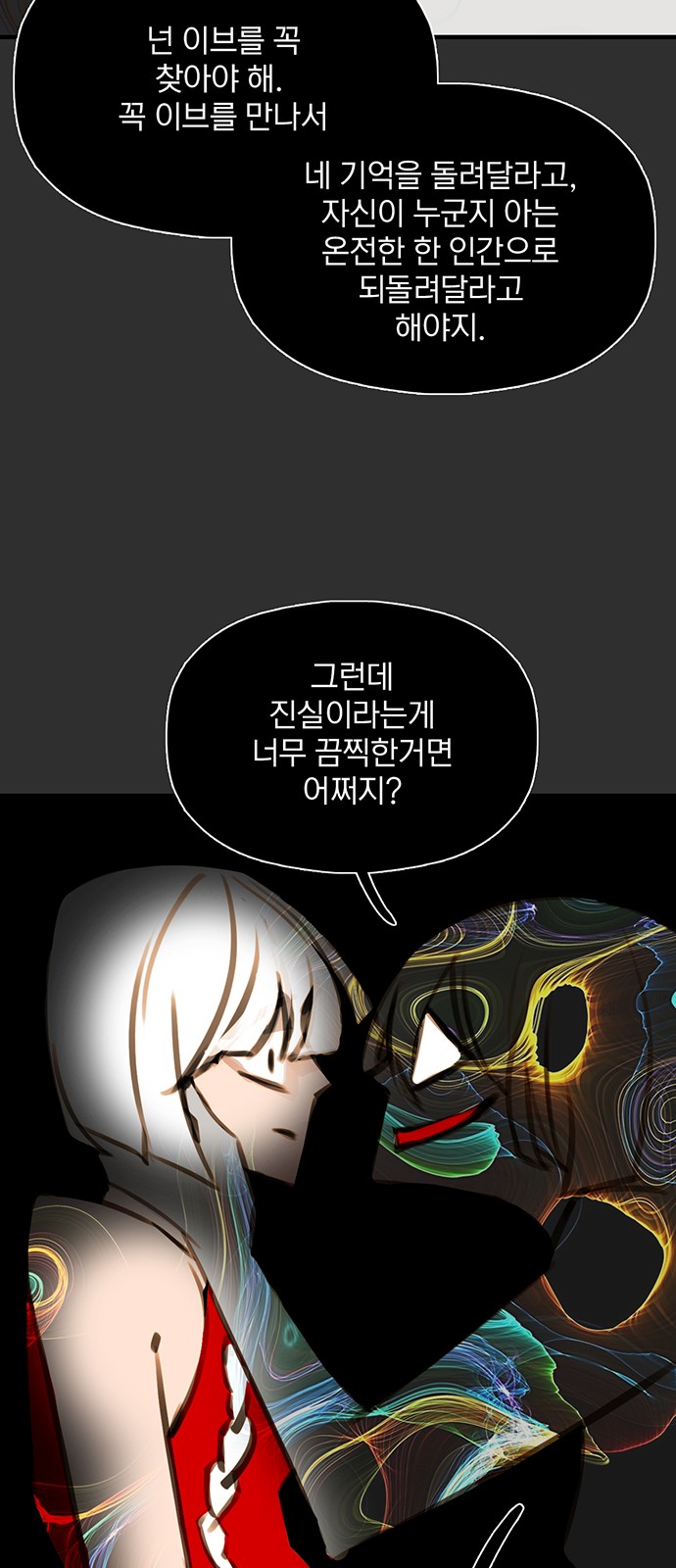 45 페이지
