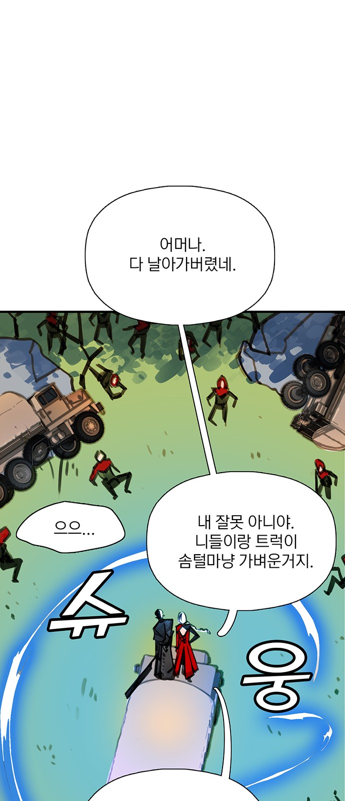 53 페이지