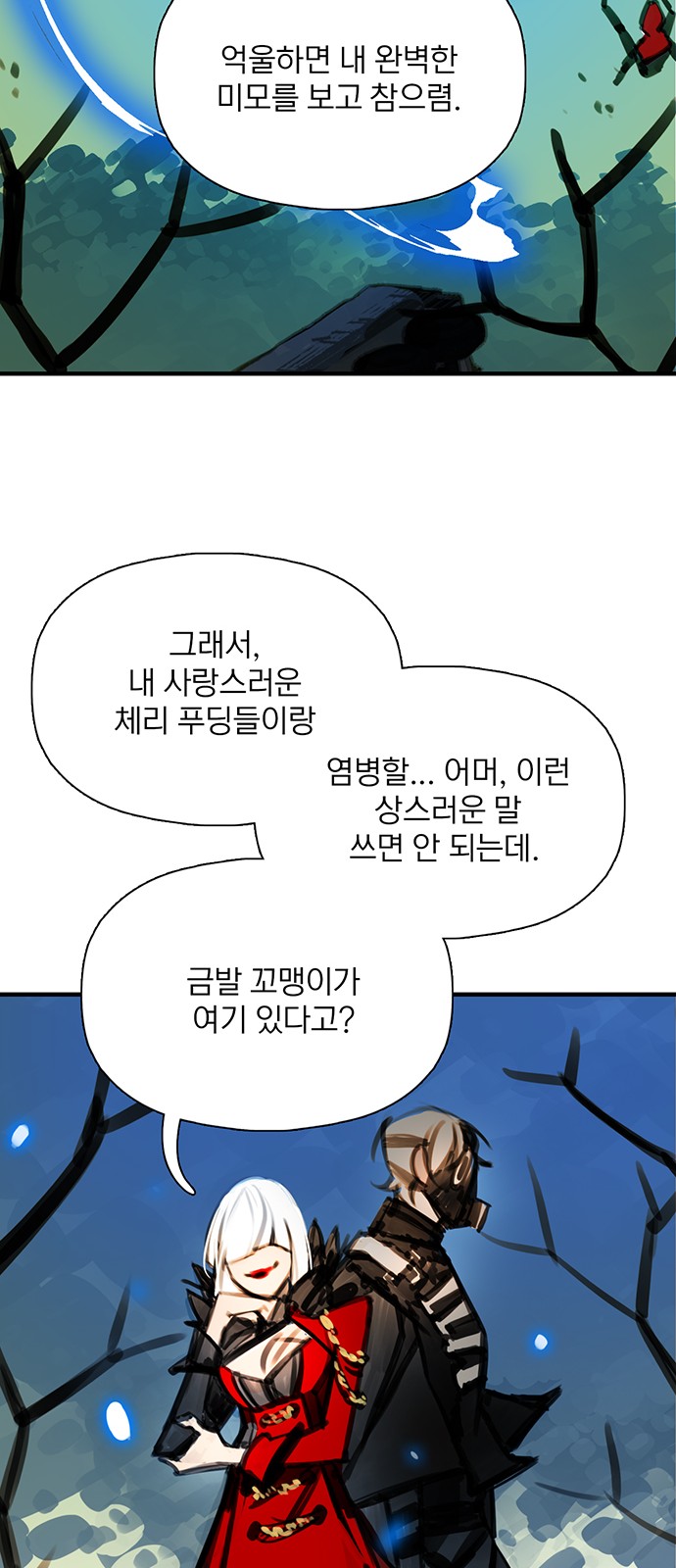 54 페이지