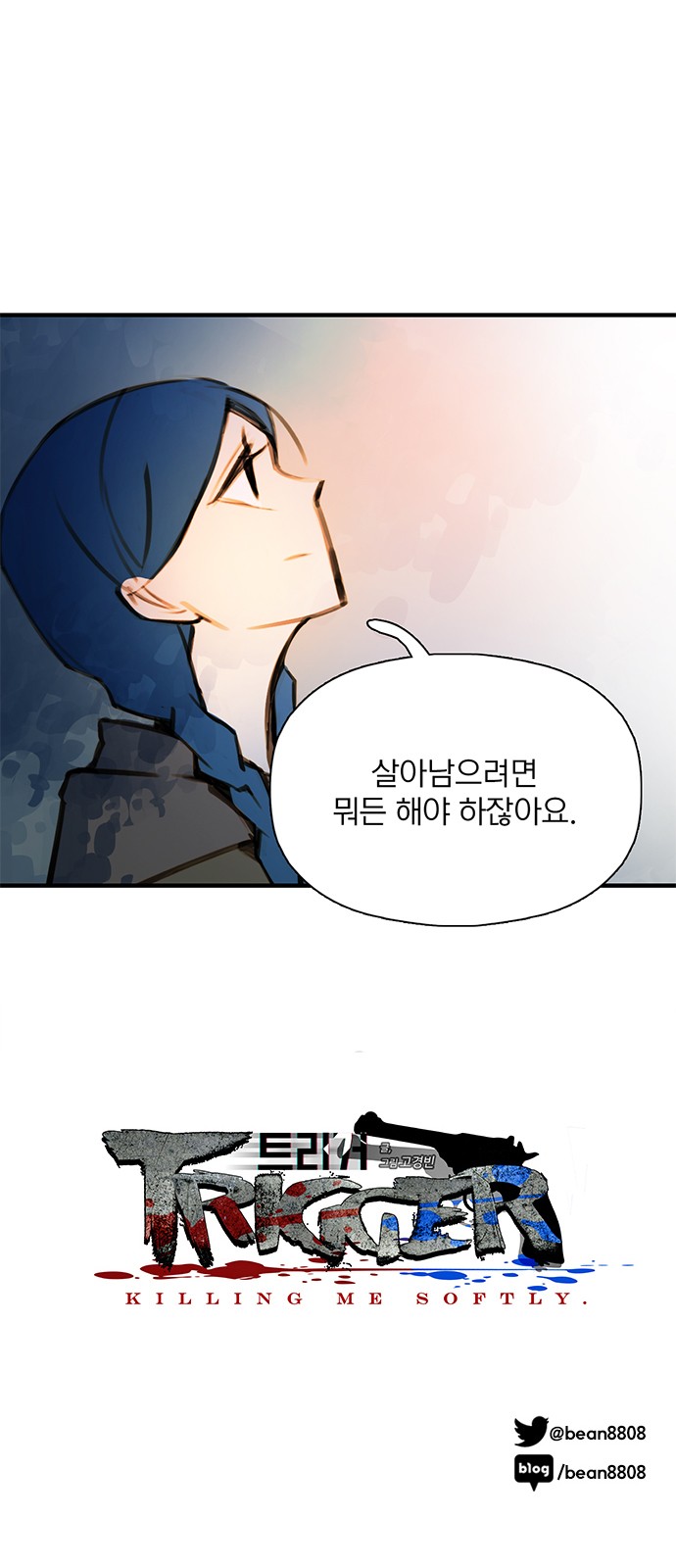 58 페이지