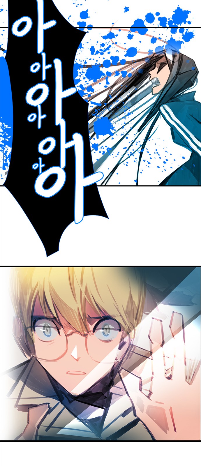 29 페이지