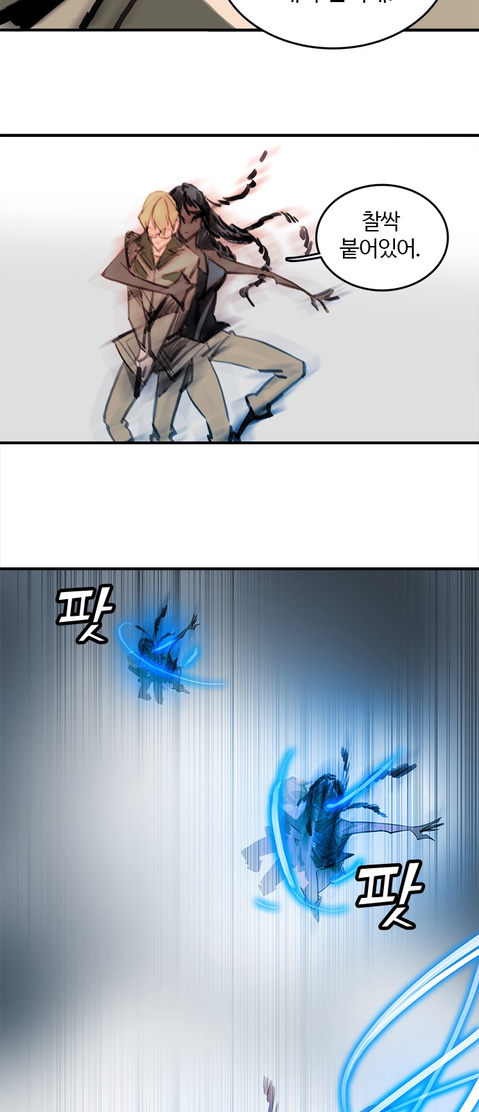 41 페이지