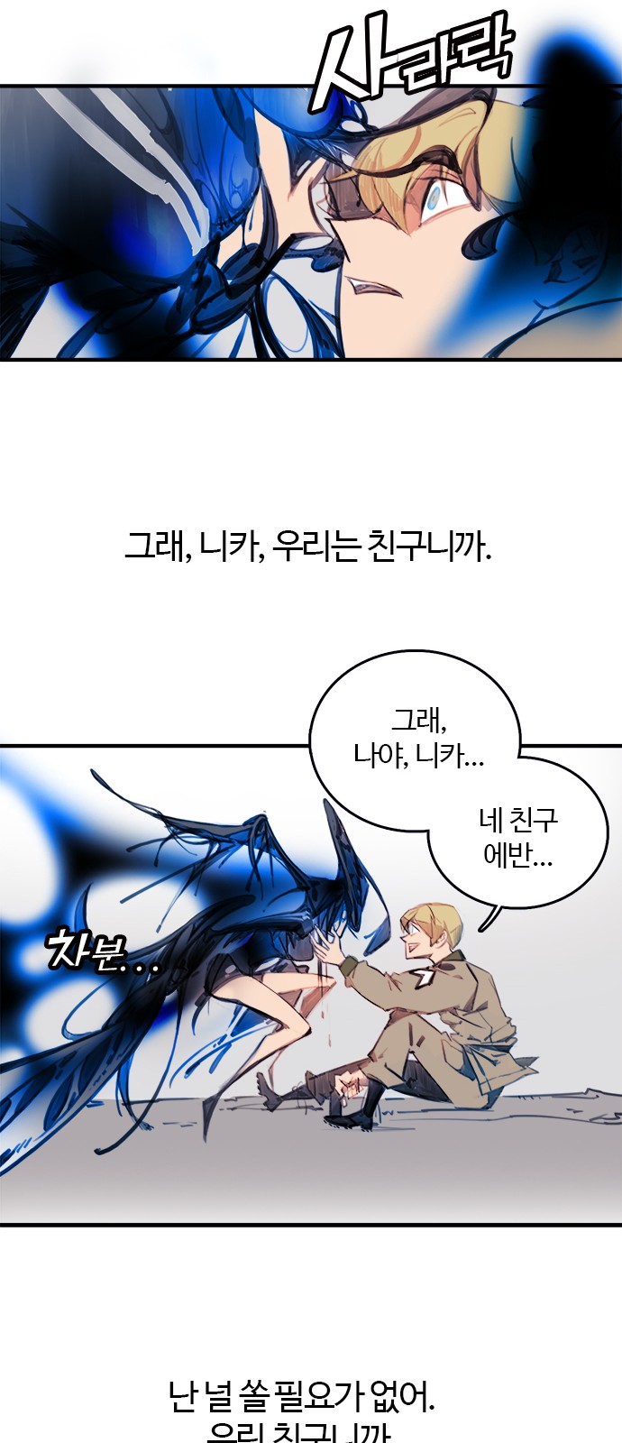49 페이지