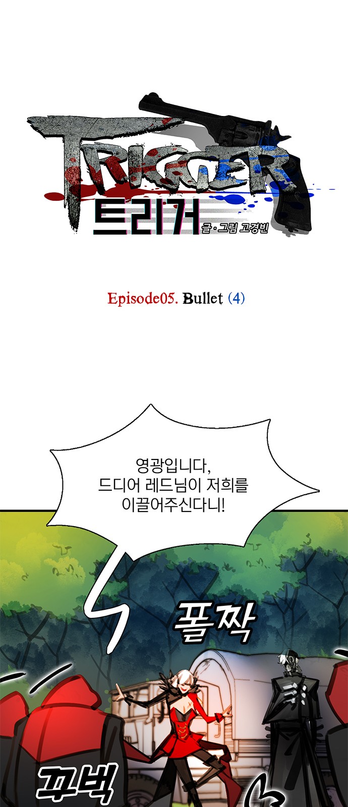 1 페이지