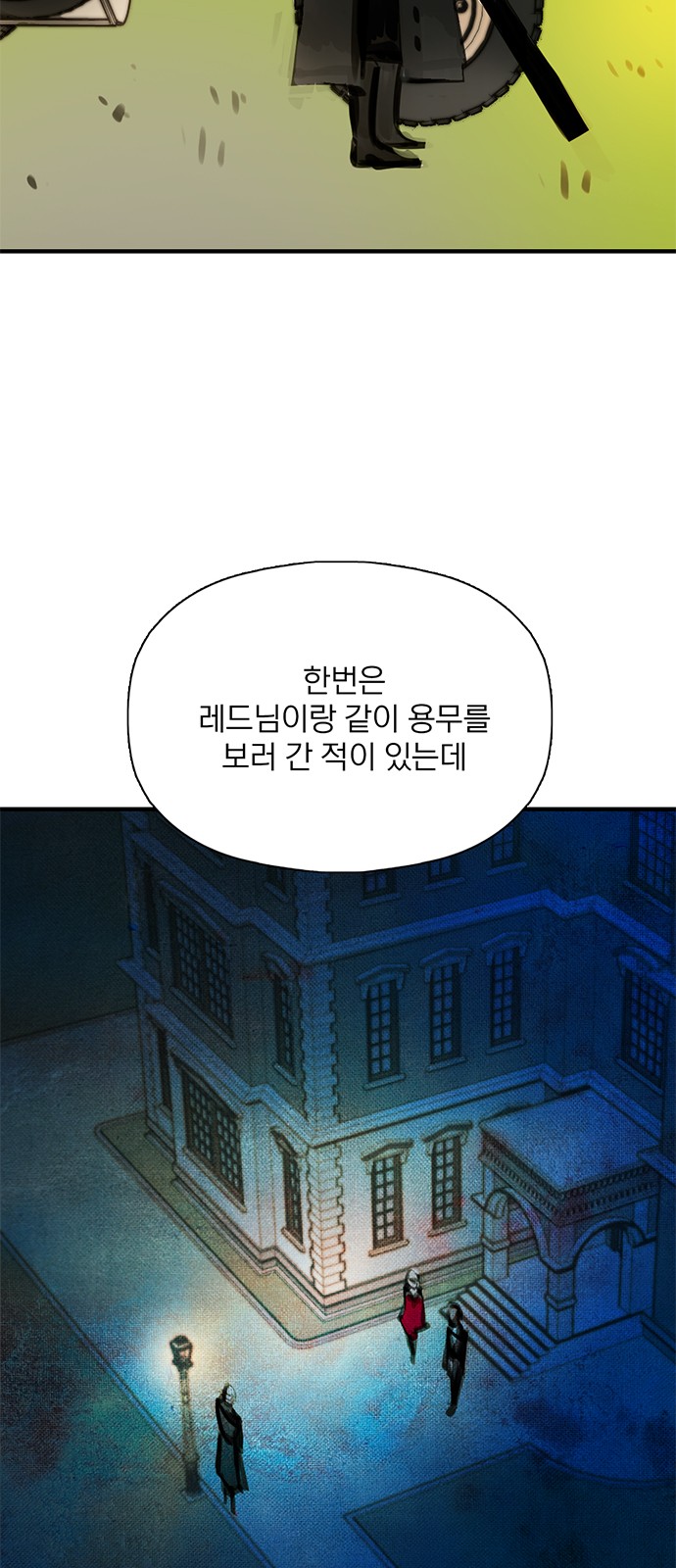 18 페이지