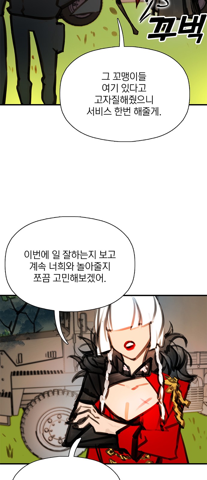 2 페이지