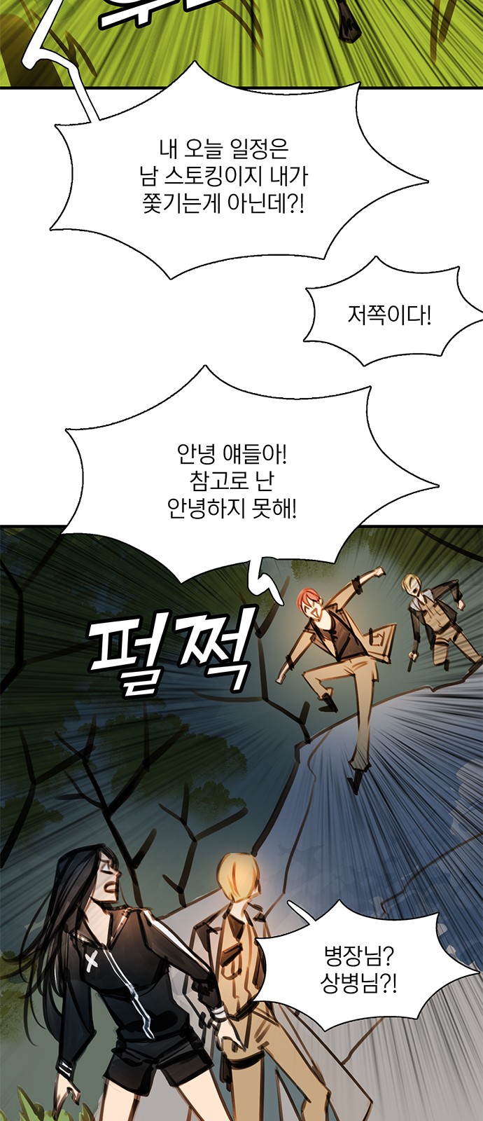 32 페이지