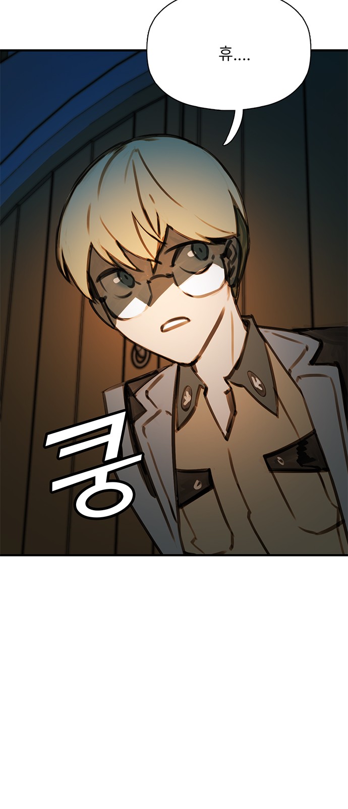 37 페이지