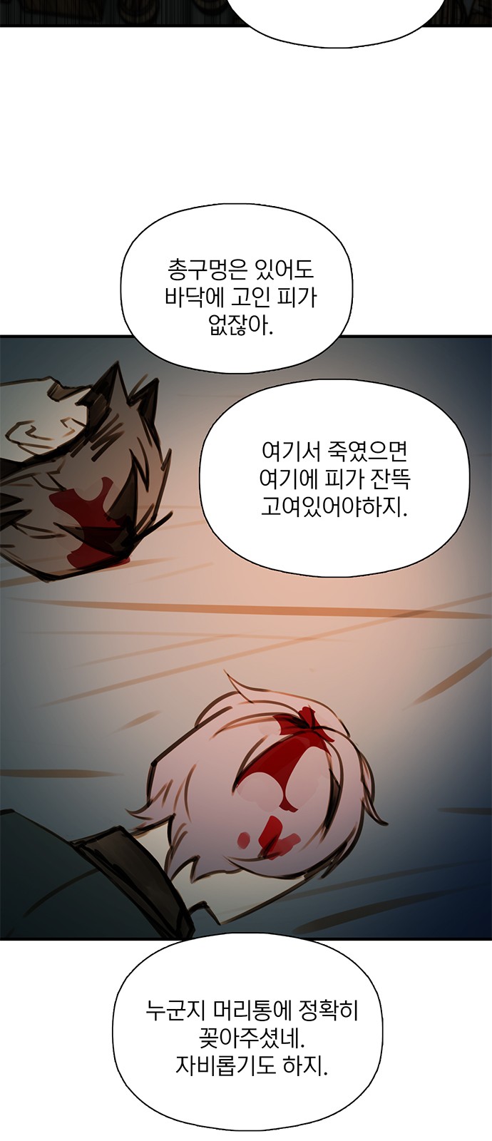 41 페이지