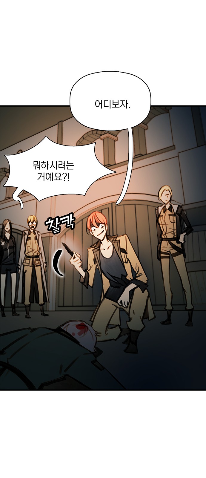 42 페이지