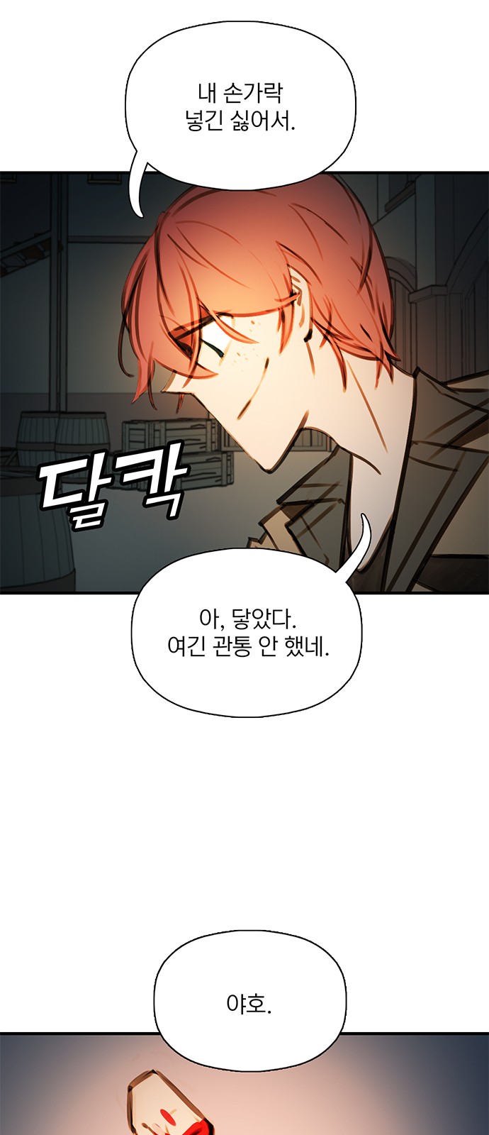 43 페이지