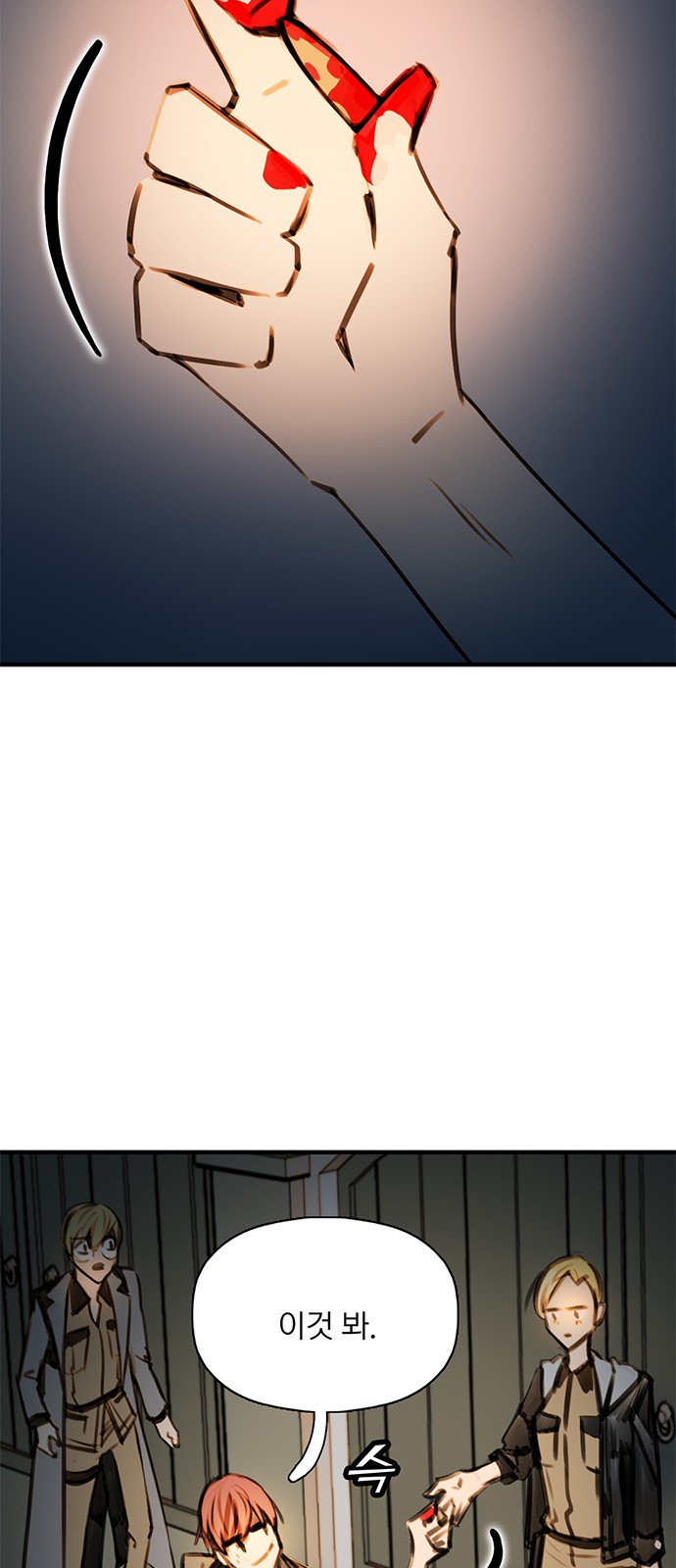 44 페이지