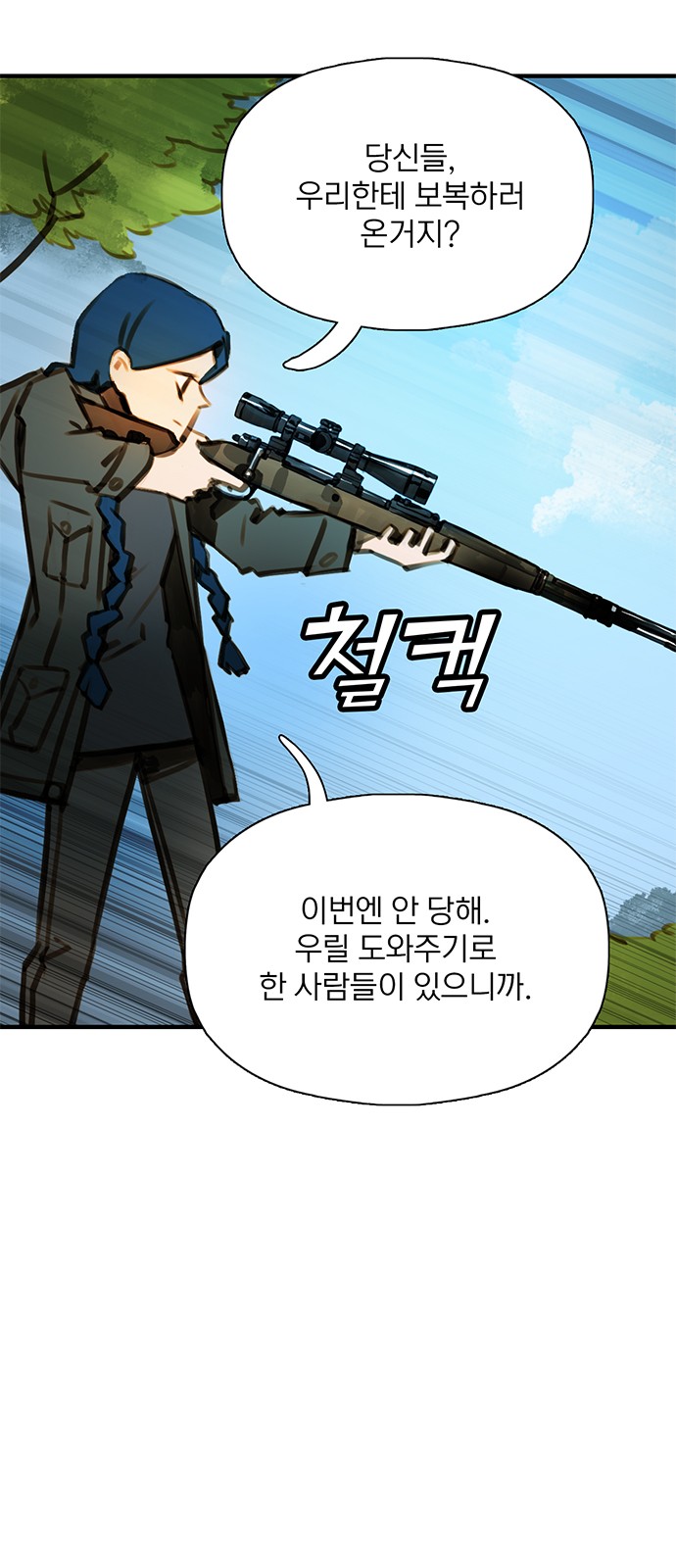 52 페이지