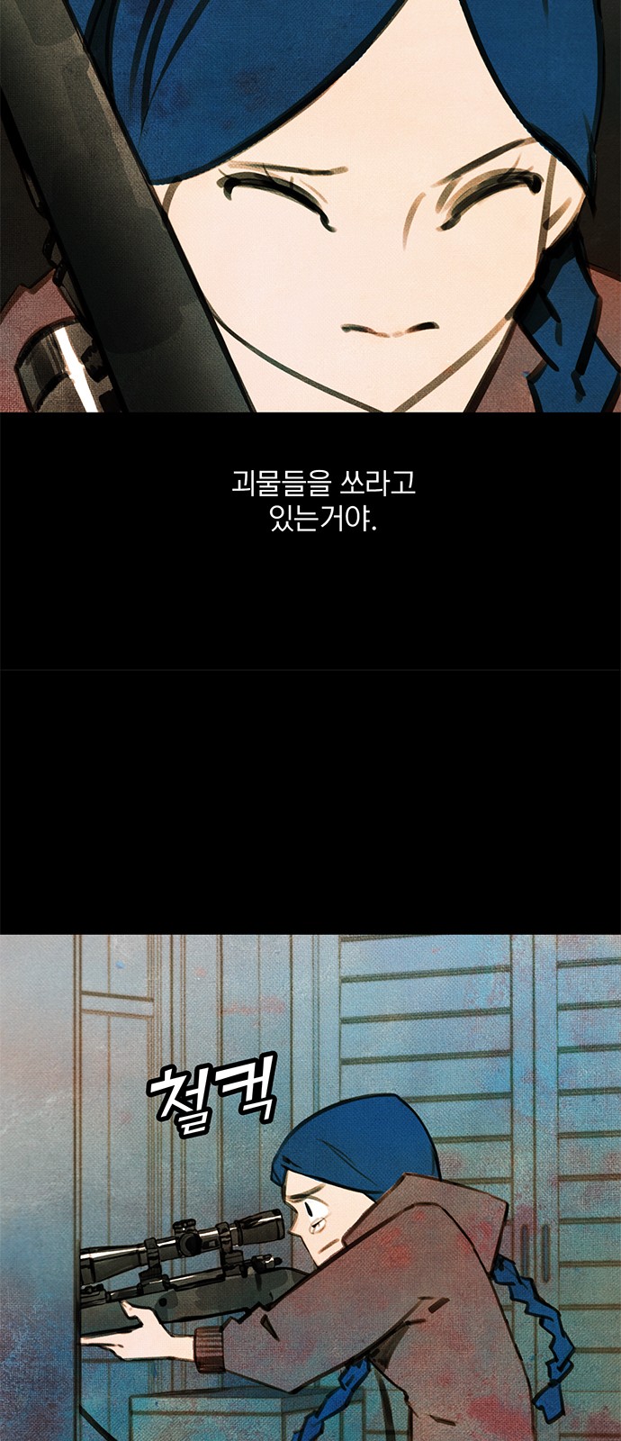 14 페이지