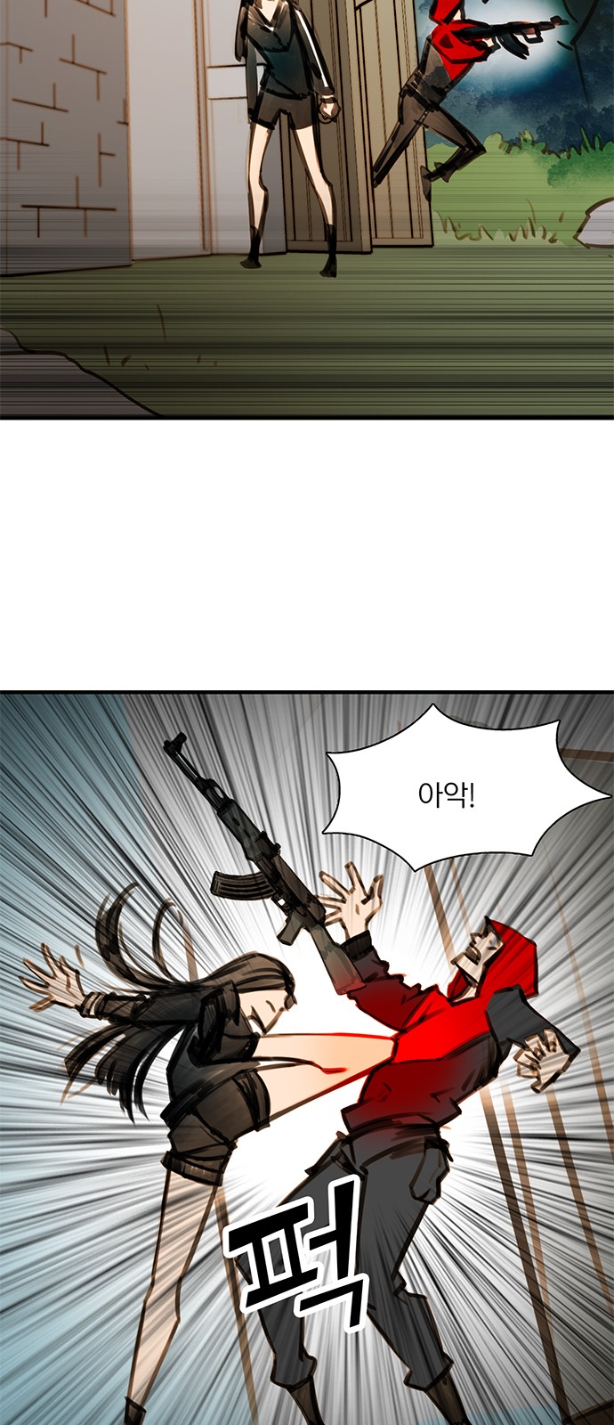 26 페이지
