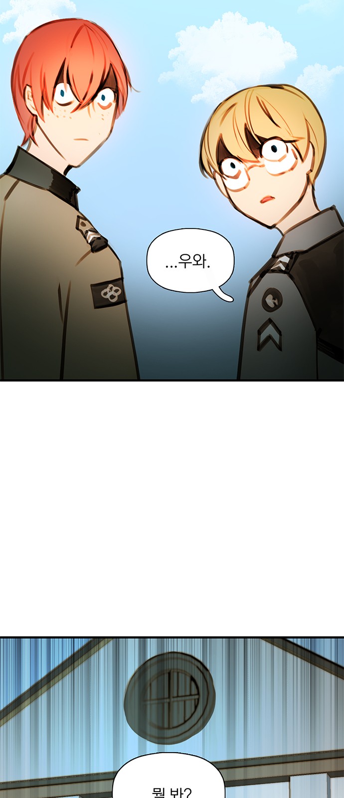 33 페이지
