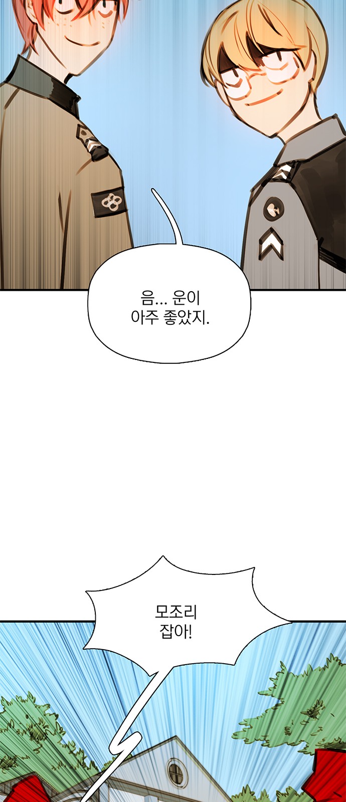 35 페이지