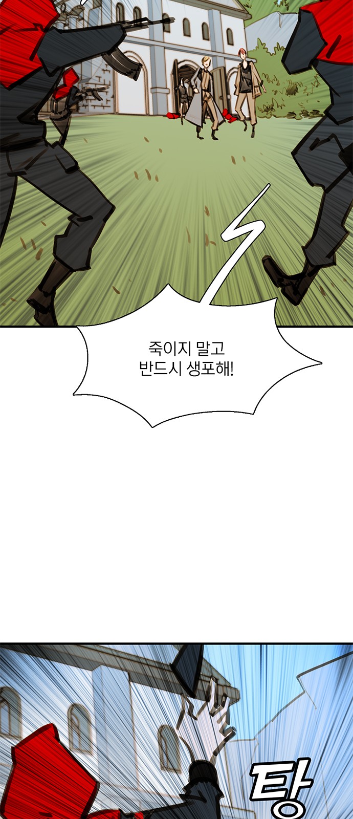 36 페이지