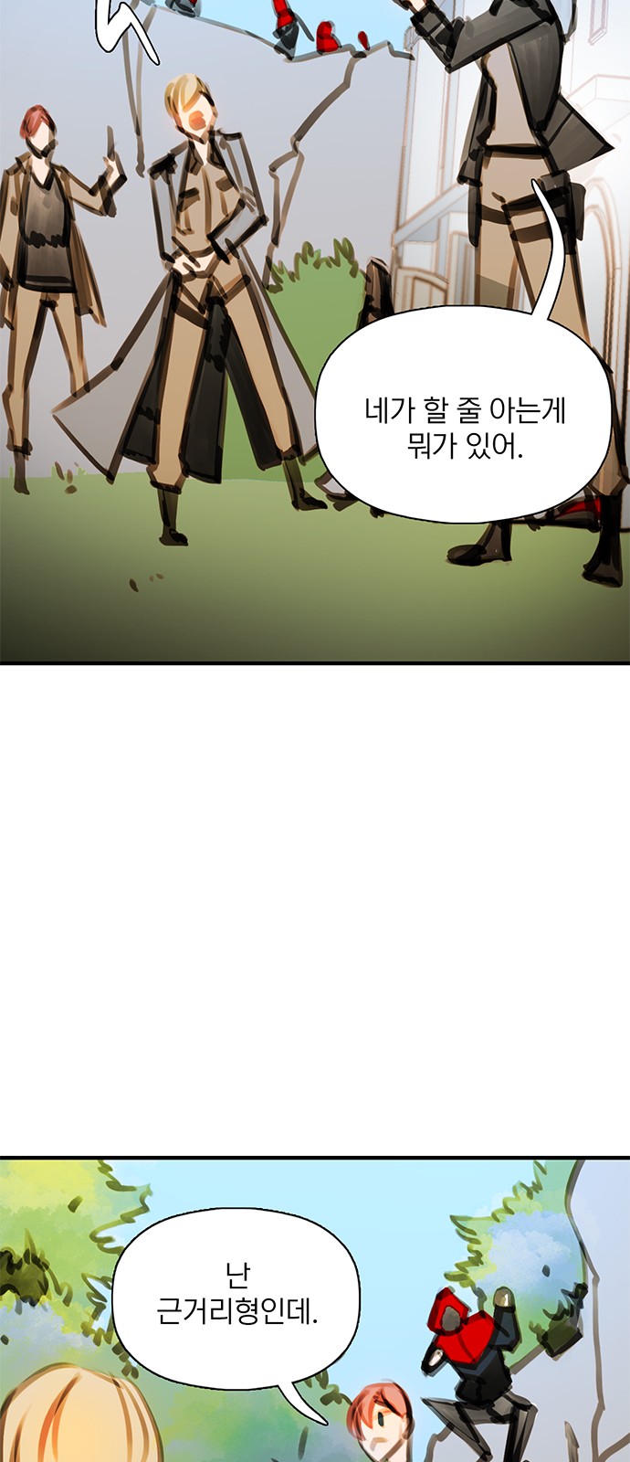 38 페이지