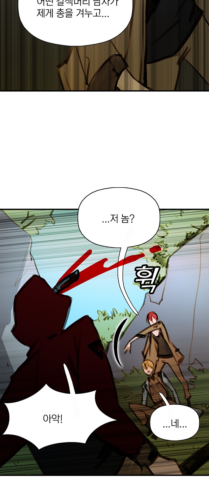 64 페이지