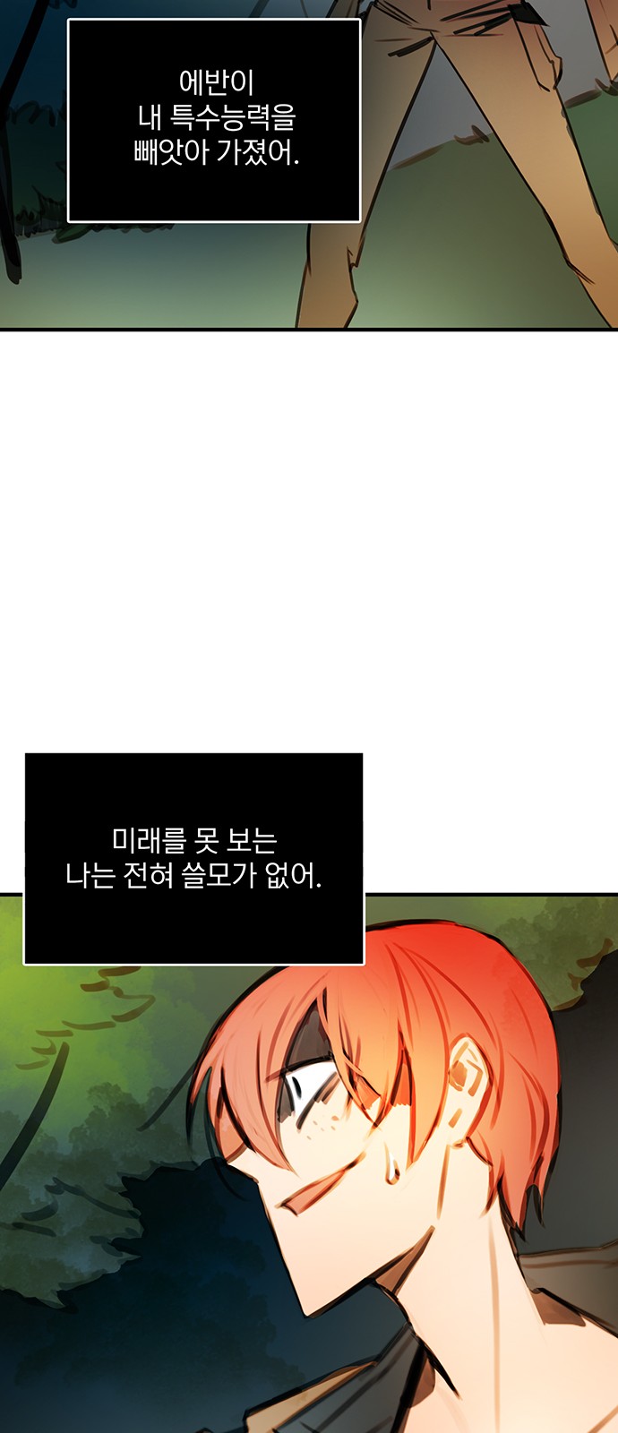67 페이지