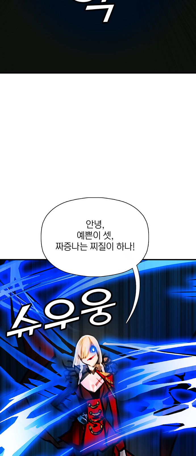 70 페이지