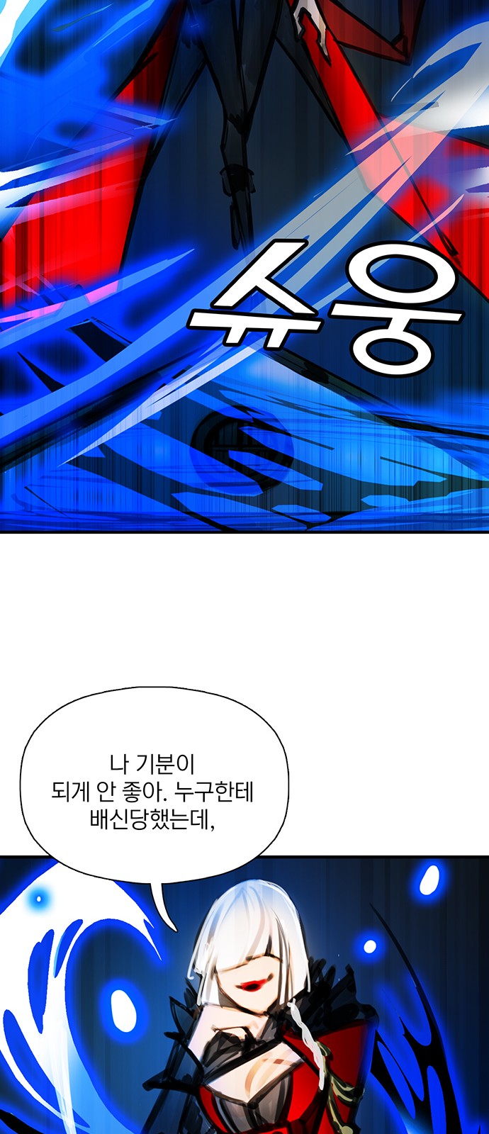 71 페이지