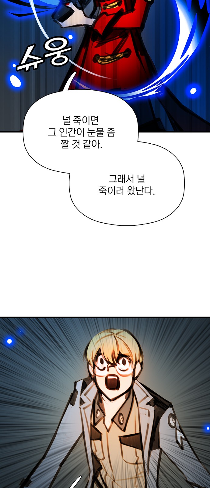 72 페이지