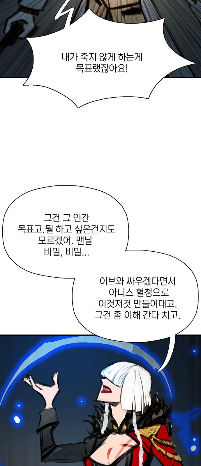 73 페이지