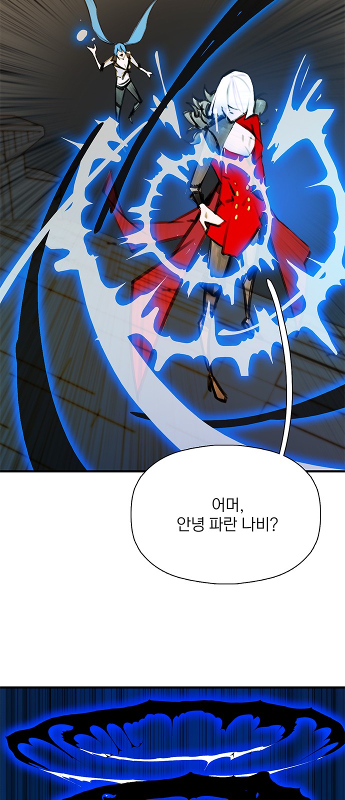 35 페이지