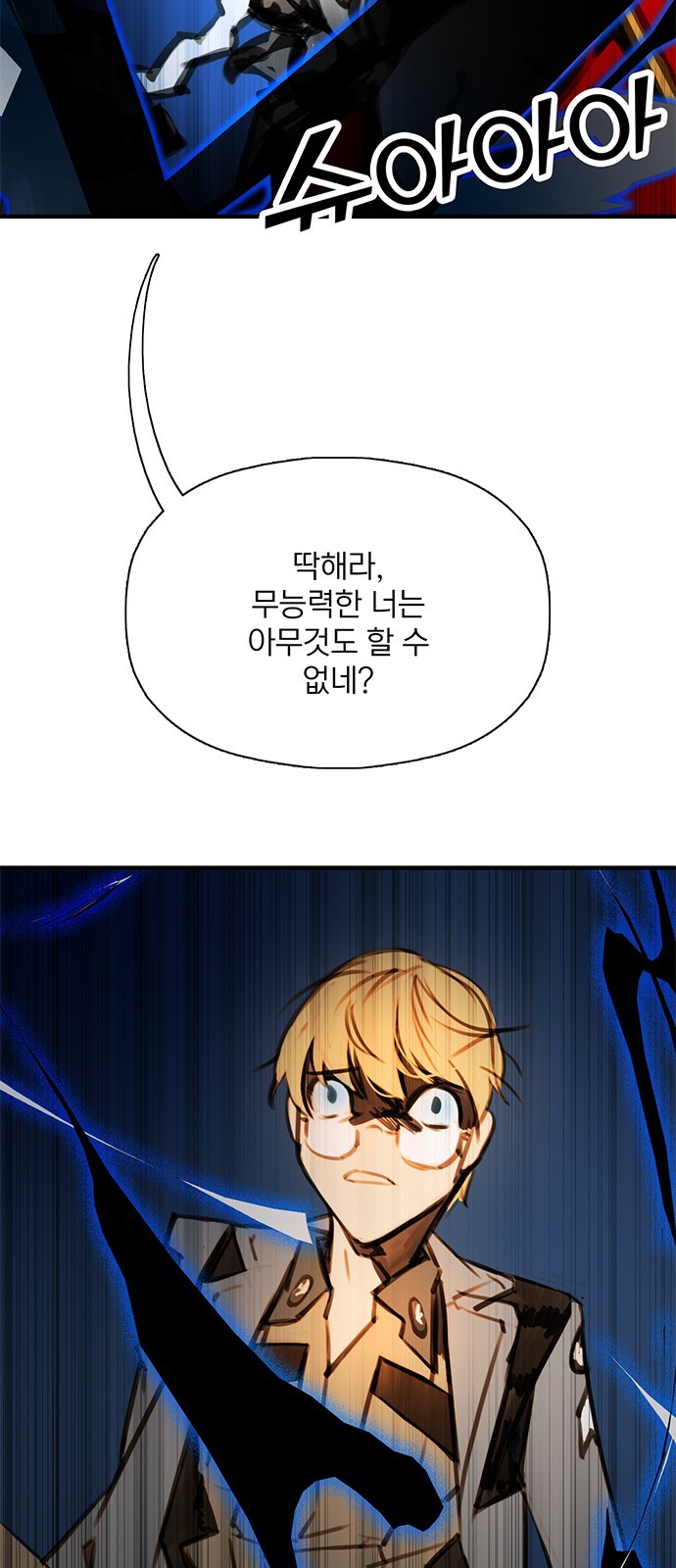 57 페이지
