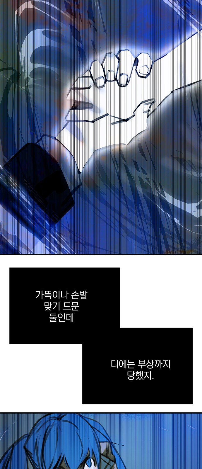 63 페이지