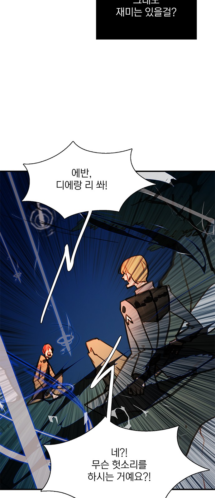 66 페이지