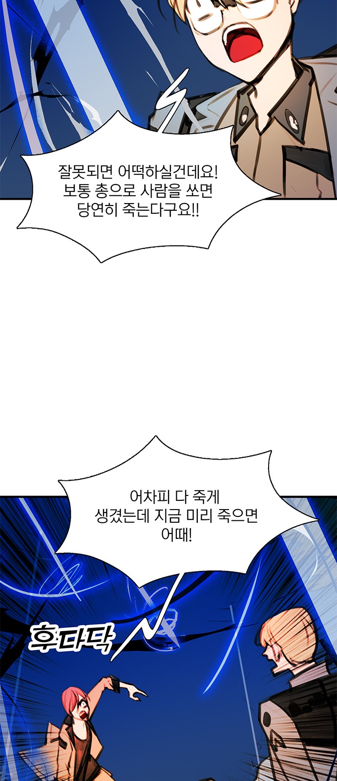69 페이지
