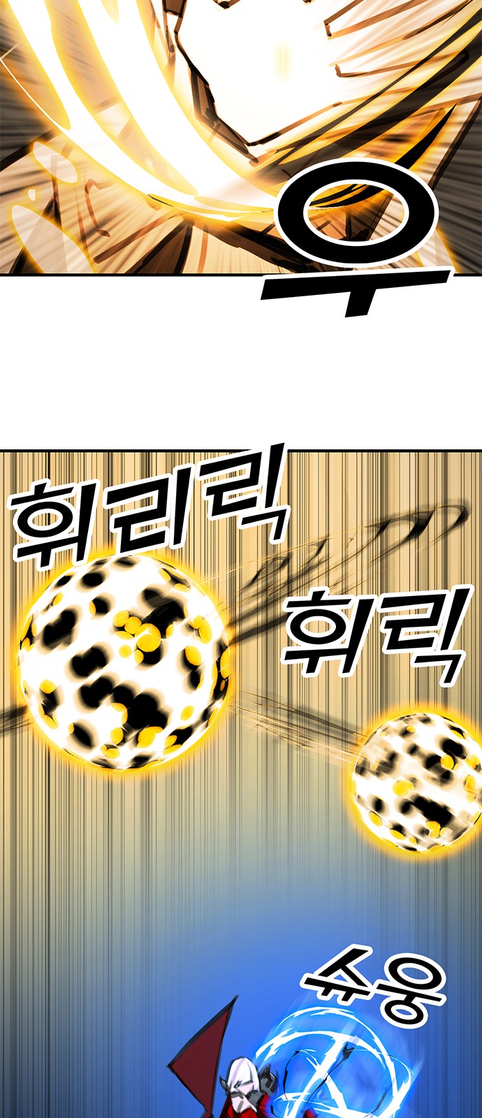 42 페이지