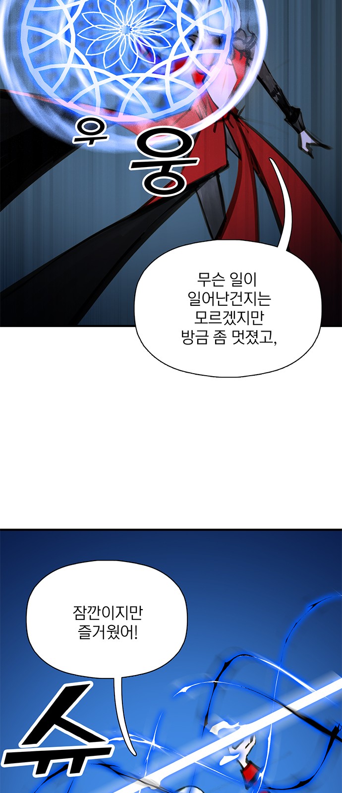 53 페이지