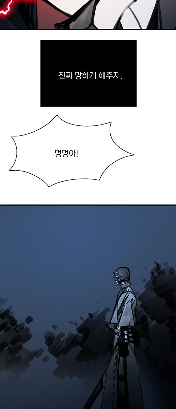 71 페이지