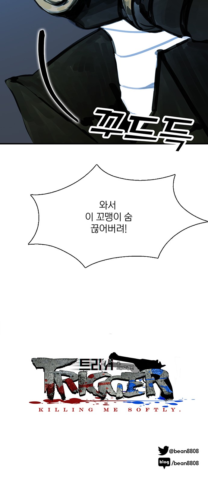 73 페이지