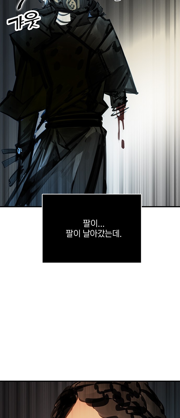 31 페이지