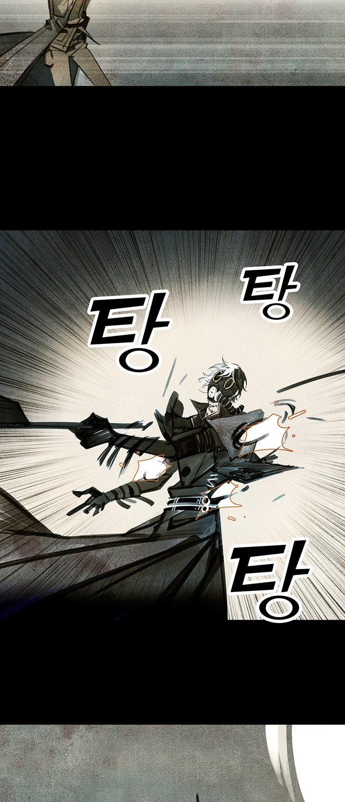 34 페이지