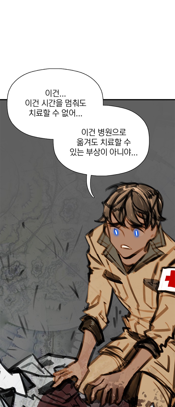 42 페이지