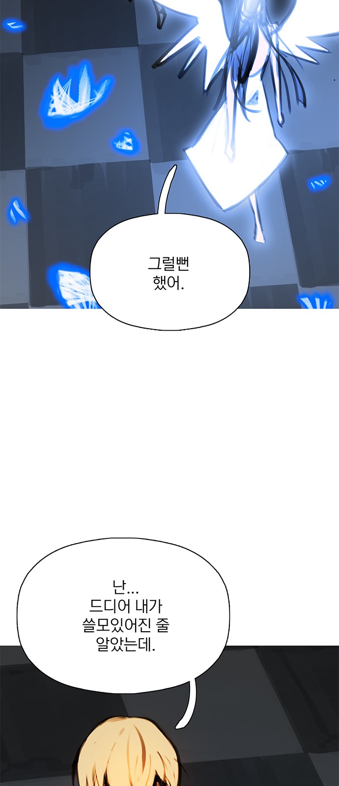 53 페이지