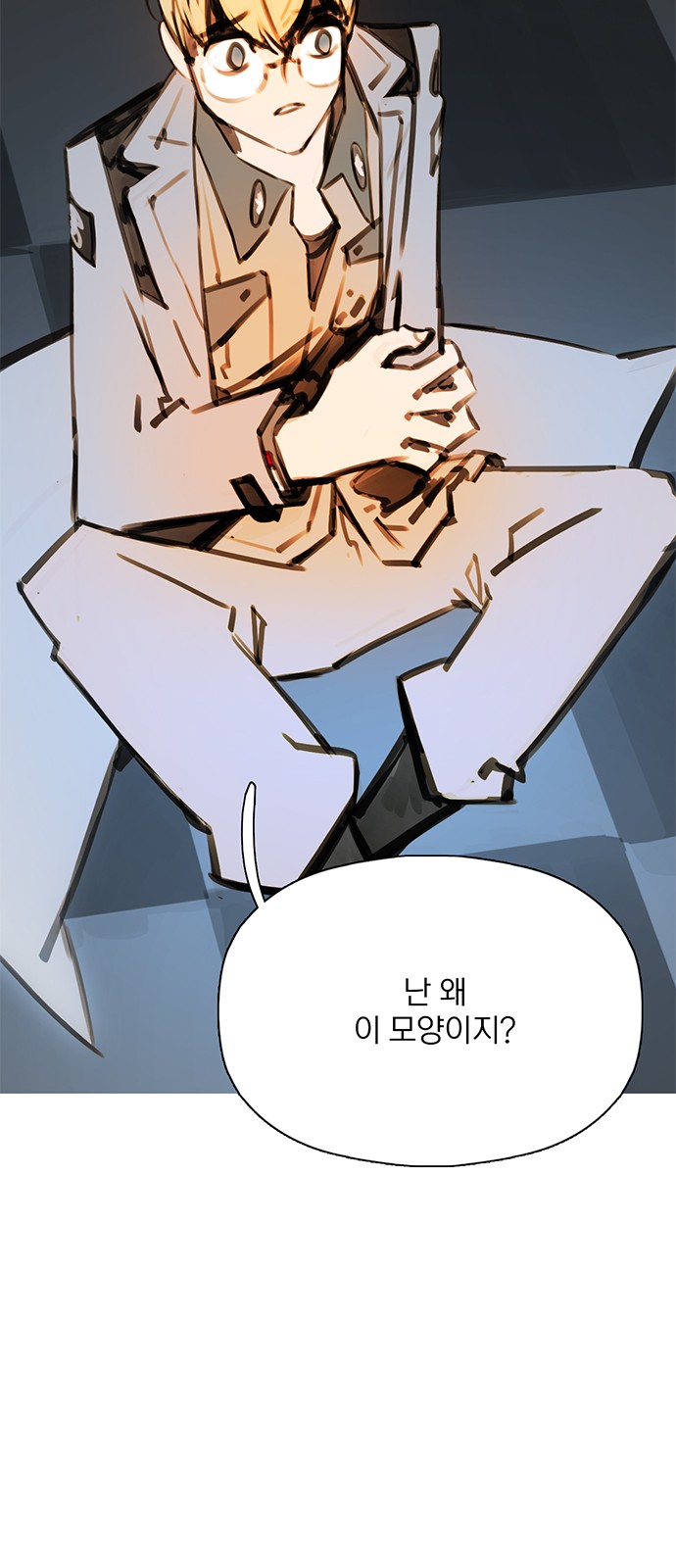 54 페이지