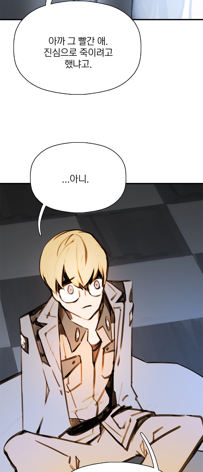 57 페이지