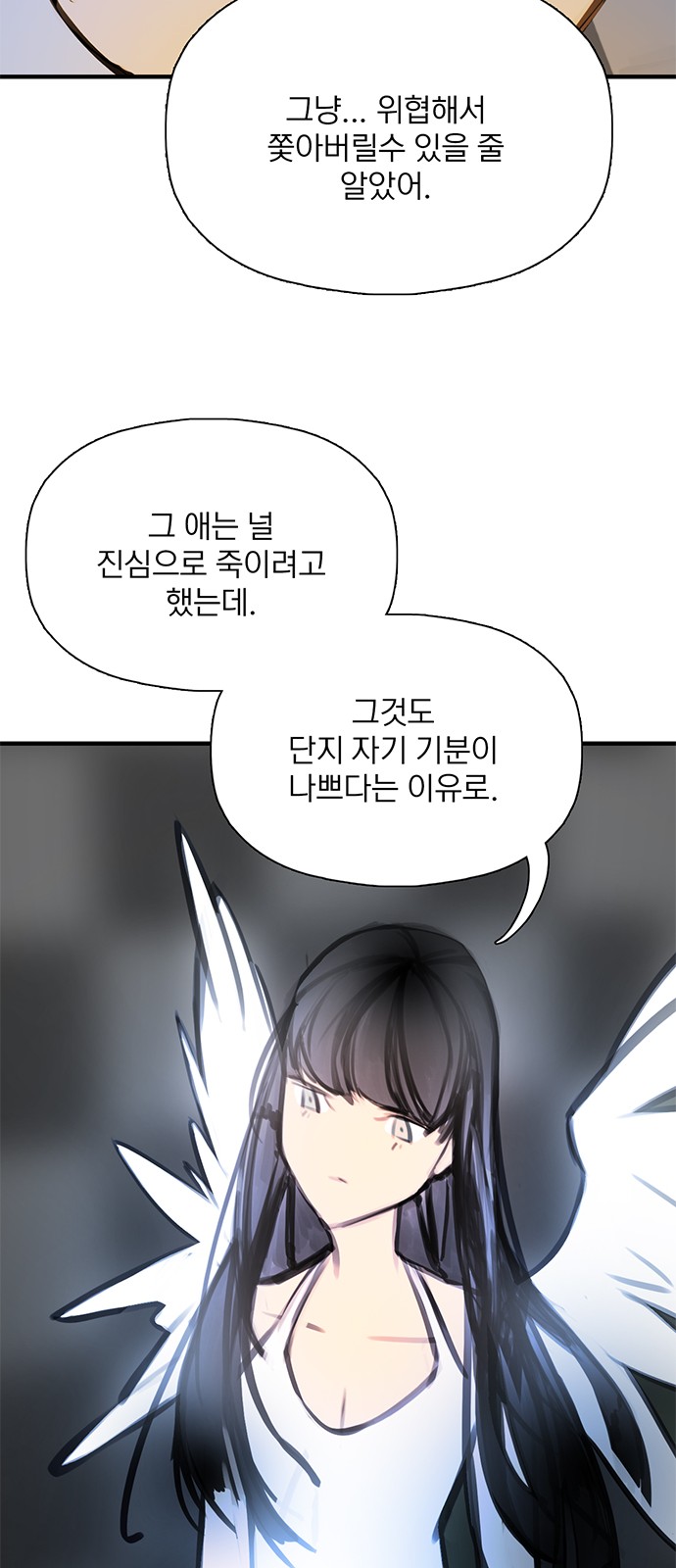 58 페이지