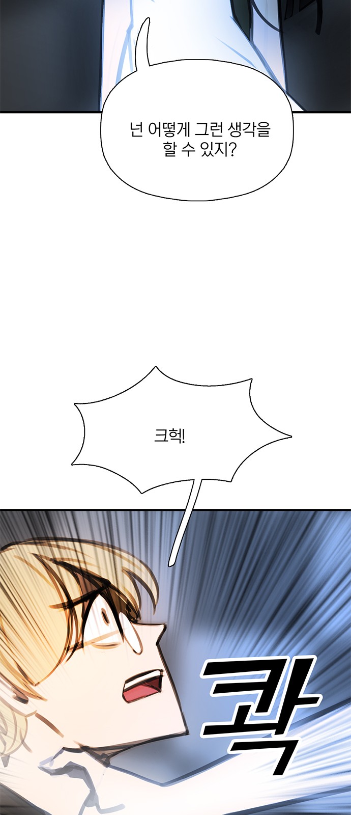 59 페이지