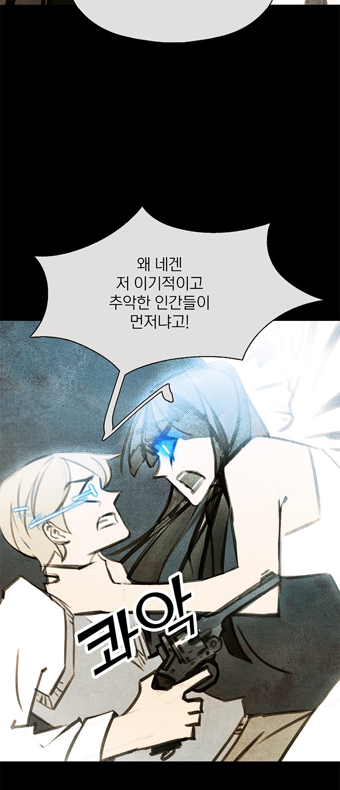 67 페이지