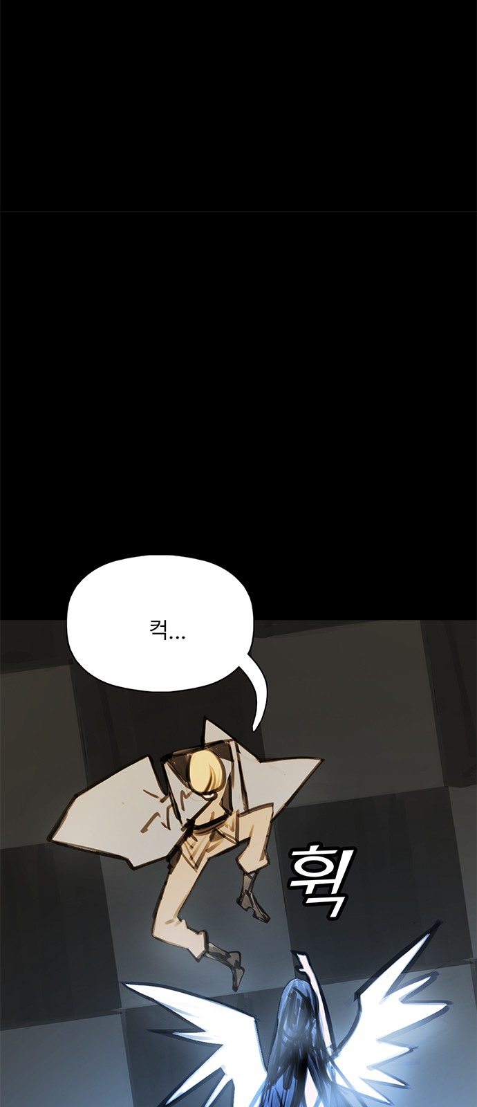 68 페이지