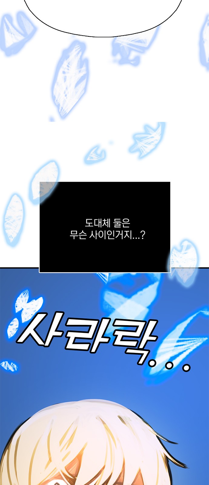 73 페이지